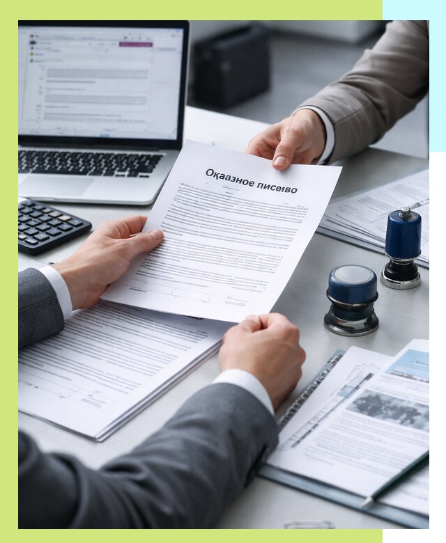 Оформление отказного письма для Wildberries в Можге